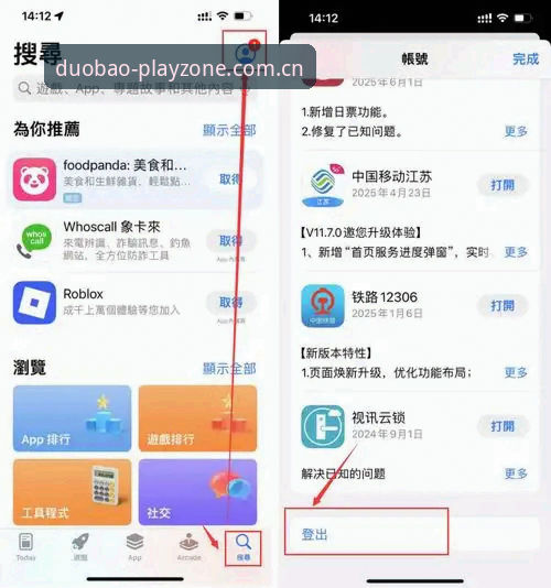 多宝官方最新版本安装教程 多宝体育APP最新动态:v3.2.0版本安装教程全解析,46.1MB安装包带来全新体验