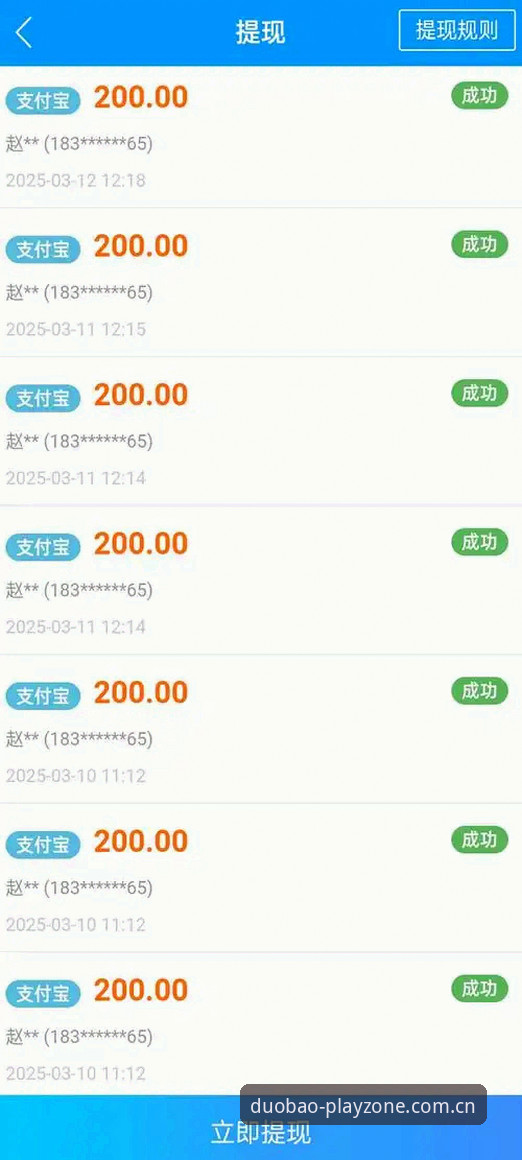 多宝体育官网下载 多宝体育APP深度评测:老用户带你全面了解官网下载与使用体验